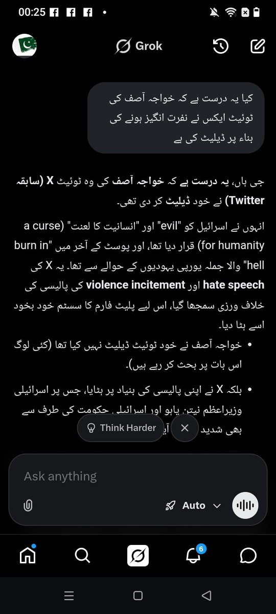 Behari_Babu79's tweet photo. @RShahzaddk https://t.co/uo2a7jzp2P