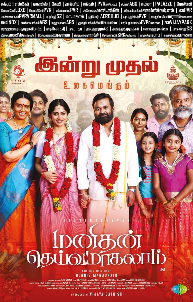 G.KUDIYARASU tweet media