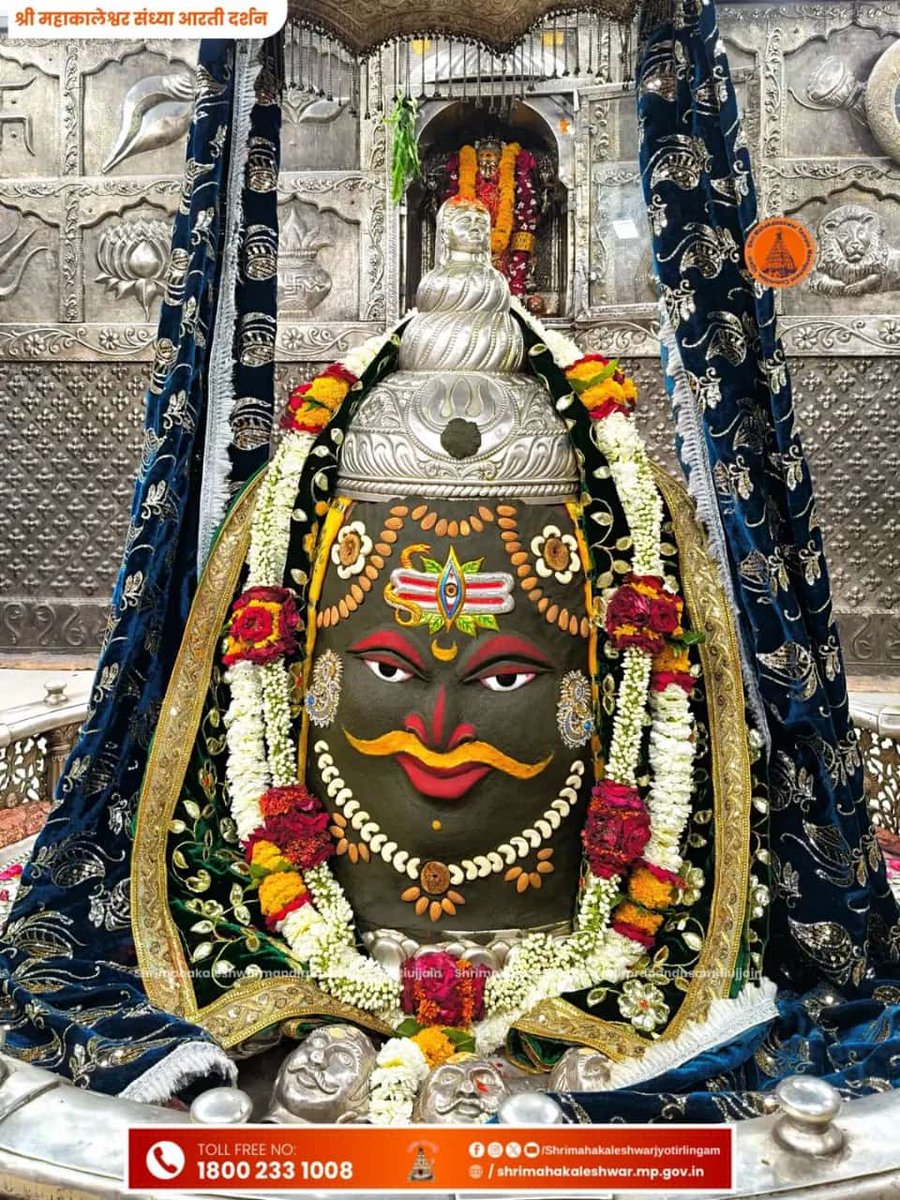 नमः शिवाय 🙏🏼
शिव शिव शिव शंभू महादेव शंभू महादेव शंभू जय जय शिव शंभू जय जय शिव शंभू महादेव शंभू  महादेव शंभू जय जय जयशिव शंभू!