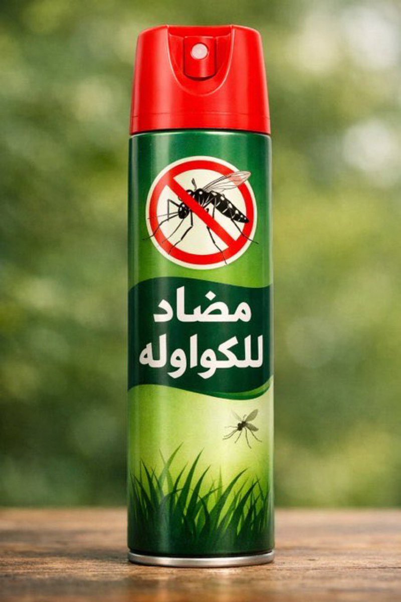 سعود السلطاني 🇰🇼 tweet media
