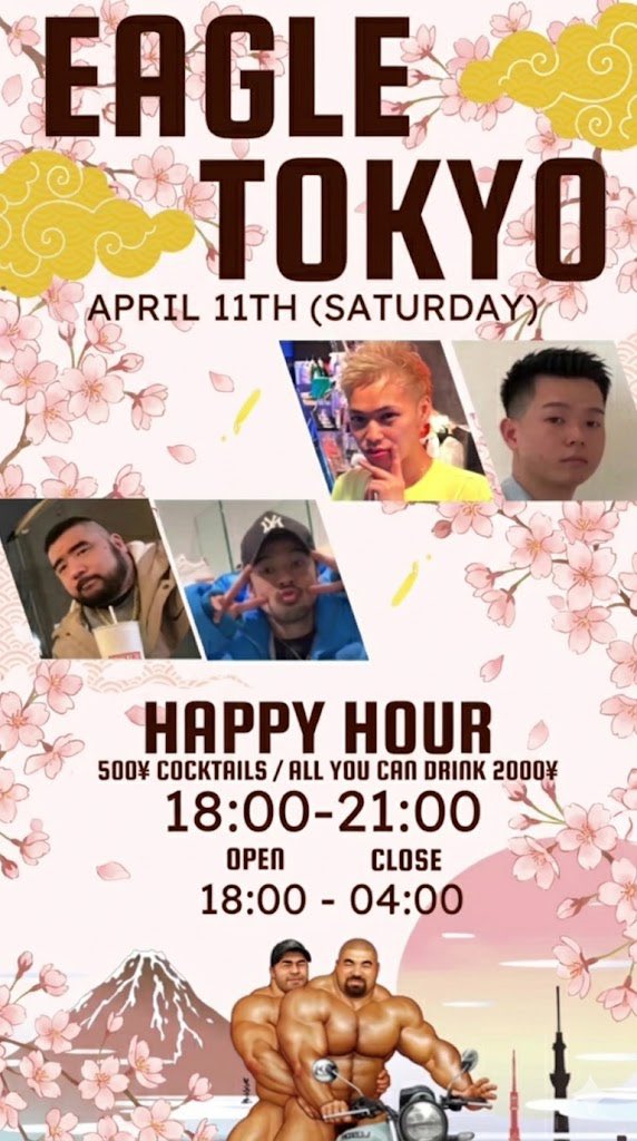 EAGLE Tokyo tweet media