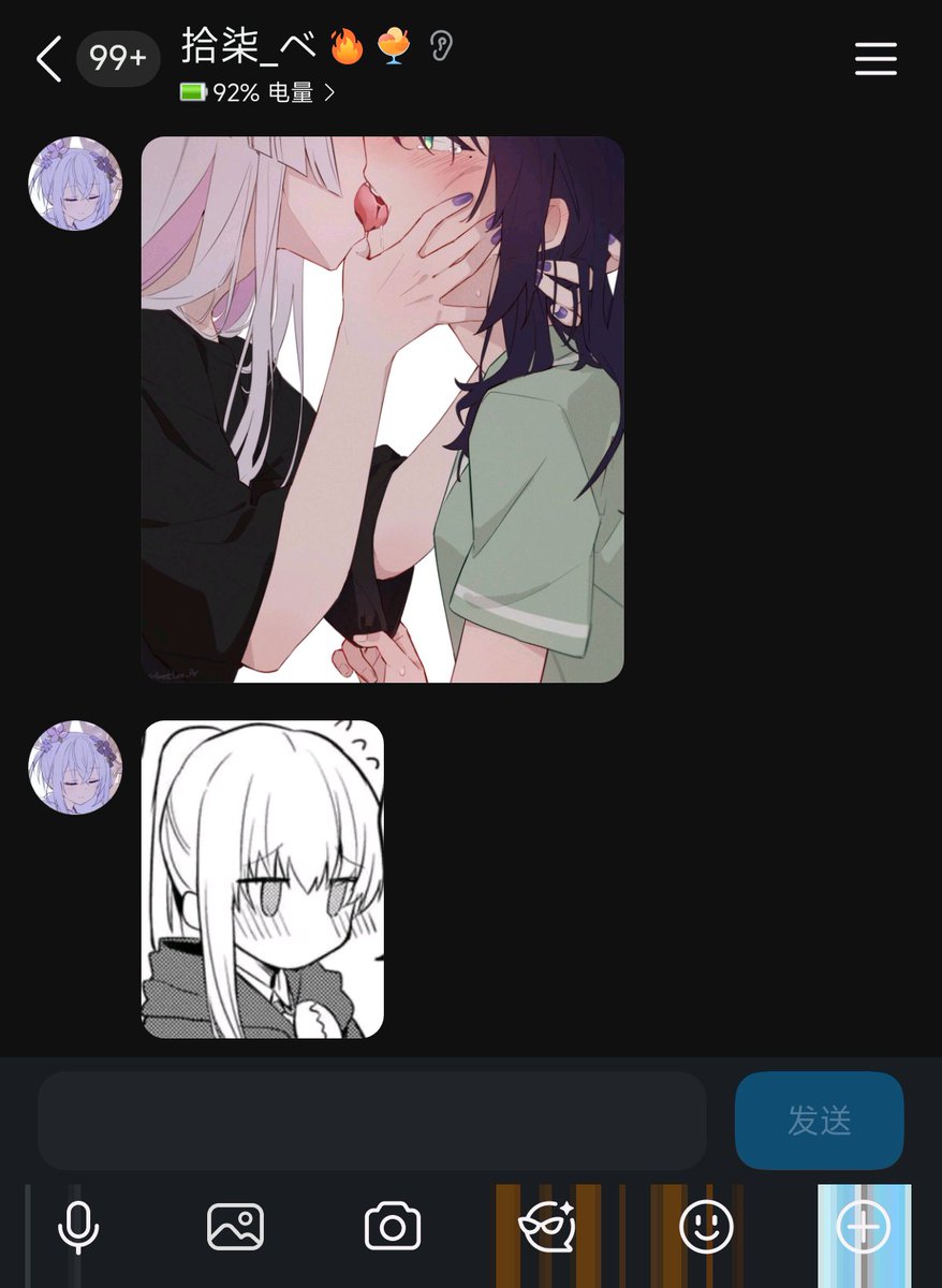 芒果刀🥭 tweet media