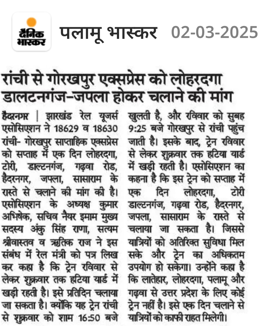 Palamu__'s tweet photo. @drmrnc @JharkhandRail रांची यार्ड में 18629/30 गोरखपुर एक्सप्रेस हफ्ते में 4 दिन खाली खड़ी रहती है।
@drmrnc मार्च 2025 से मांग के बावजूद कोई कारवाई नही!
इसे 1 दिन पलामू रूट (लोहरदगा–टोरी–डालटनगंज–गढ़वा–मोहोमदगंज–हैदर नगर–जपला सासाराम) से चलाया जाए।
यह सुविधा नही, जरूरत है!
@RailMinIndia
#RailDemand https://t.co/srGcRjCiSy