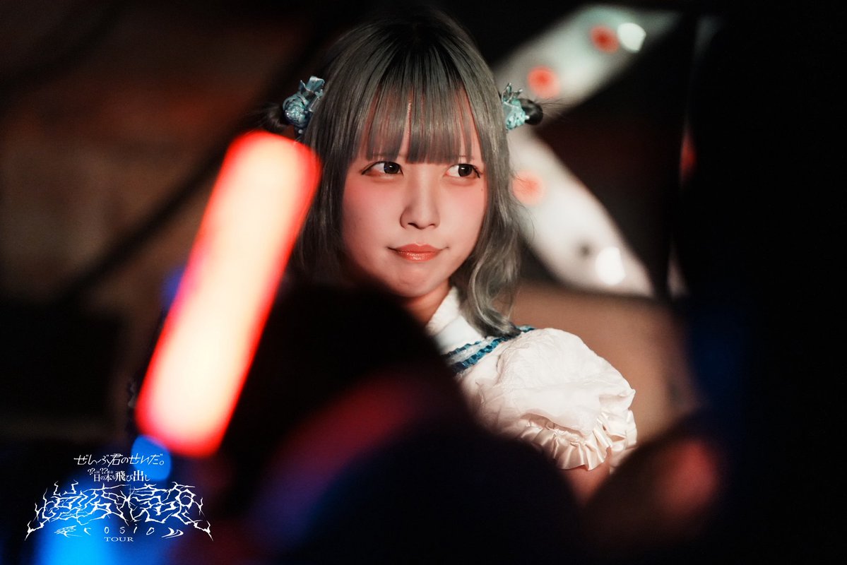 ぜんぶ君のせいだ。 tweet media