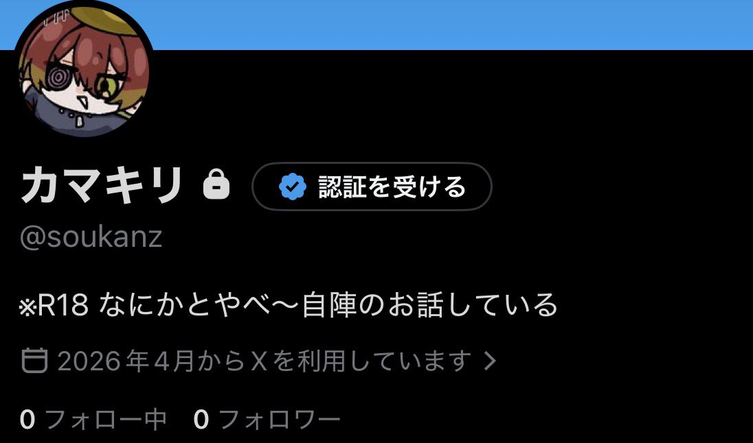 ガリウムもどき tweet media