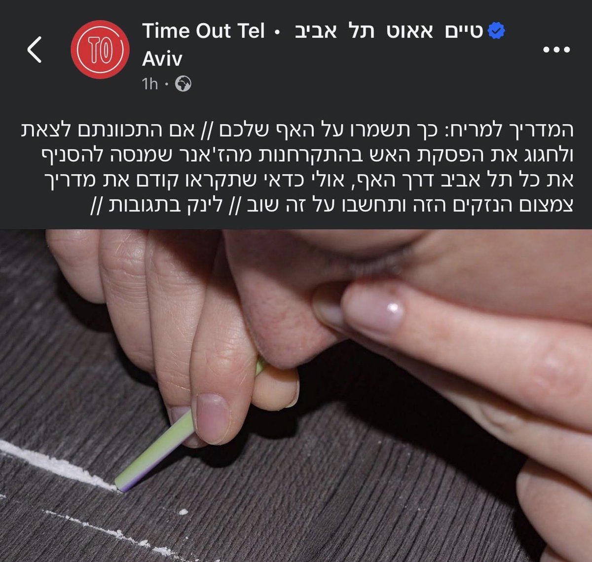 kuklistav's tweet photo. נגמרו הנושאים לעשות עליהם כתבות אני מבינה https://t.co/5t1ciH9Dkf