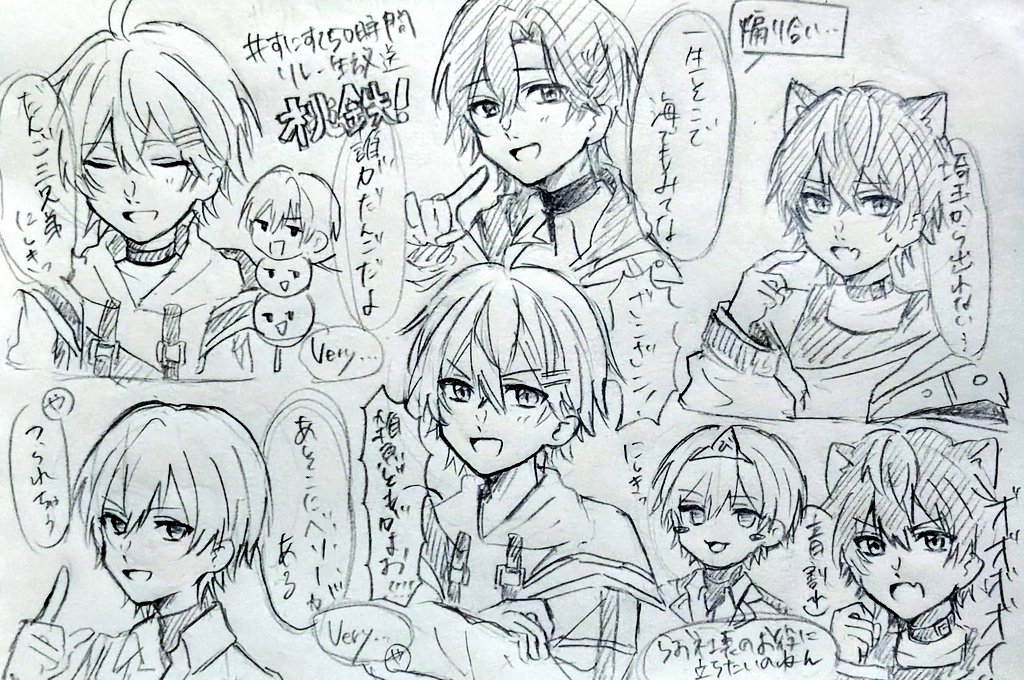 おむらいす。 tweet media