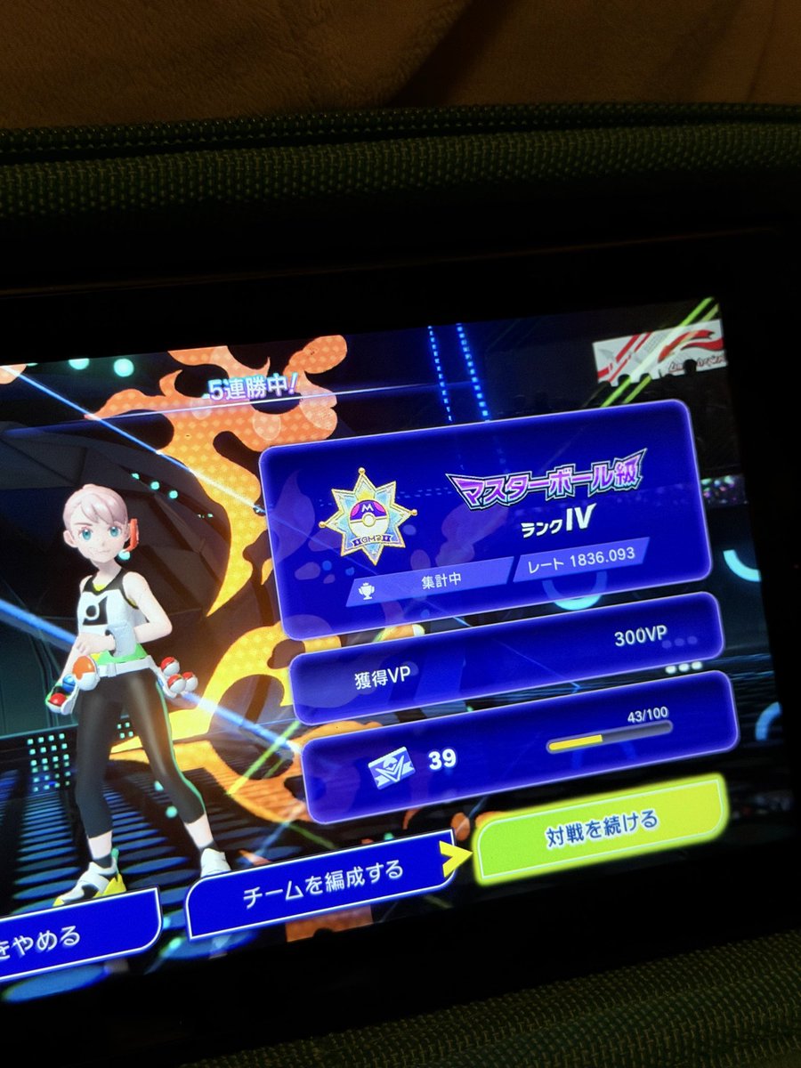 poke_stefan's tweet photo. 3年ぶりにポケモン復活したけどめちゃ楽しいな。 https://t.co/kvYk22JfPm