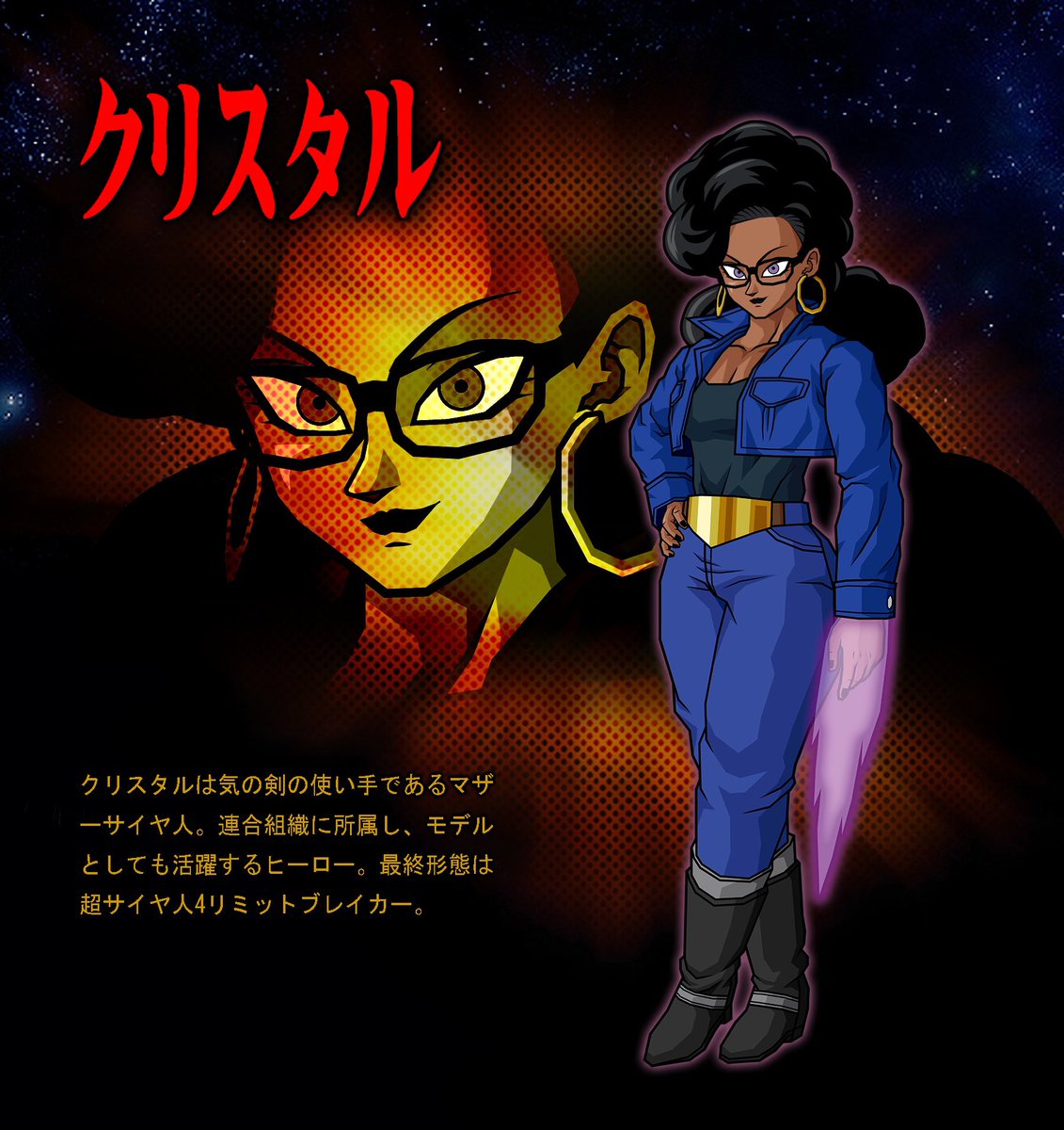 Mega_Z307's tweet image. Reintroducing my OC. Meet Crystal

A 8 feet tall Saiyan hybrid fashion warrior 
She’s a mother of 7 and was a former mercenary for an organization called “The Alliance” but she still helps them out if she’s free.

She’s a world famous successful fashion model. #DB #Oc #Lore