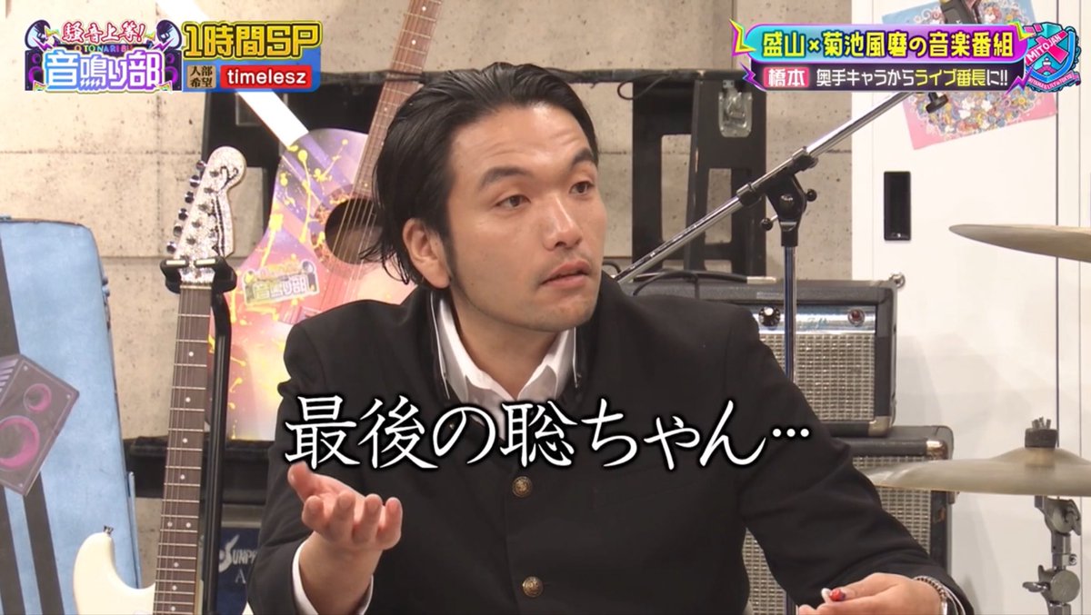 エブリシング猪俣 tweet media