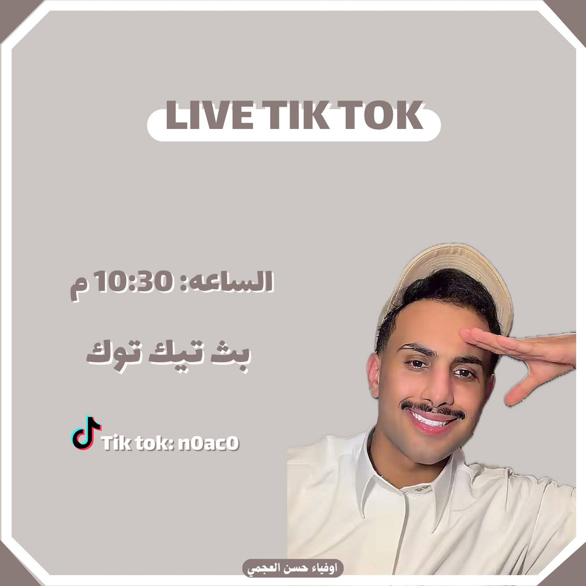 أوفياء حسن العجمي📍 tweet media