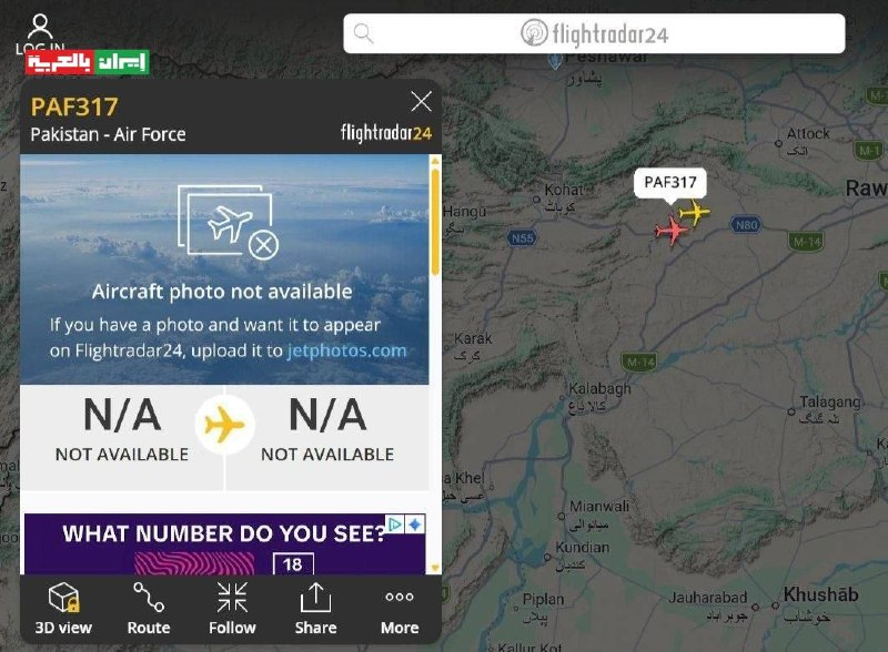 RyanRozbiani's tweet photo. JUST IN 🇮🇷🇺🇸: The Pakistani Air Force (PAF) Escorted the Iranian Delegation's Aircraft After Entering Pakistani Airspace

The call sign PAF 317 belongs to a Saab 2000 EW aircraft, which is likely to be flying alongside the fighter jets.

Great protection from the brotherly nation of Pakistan.