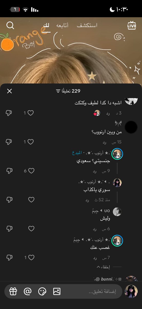 ' tweet media