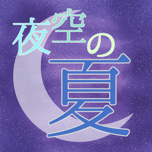 夜空えりゐ🌌🐈⬛ tweet media