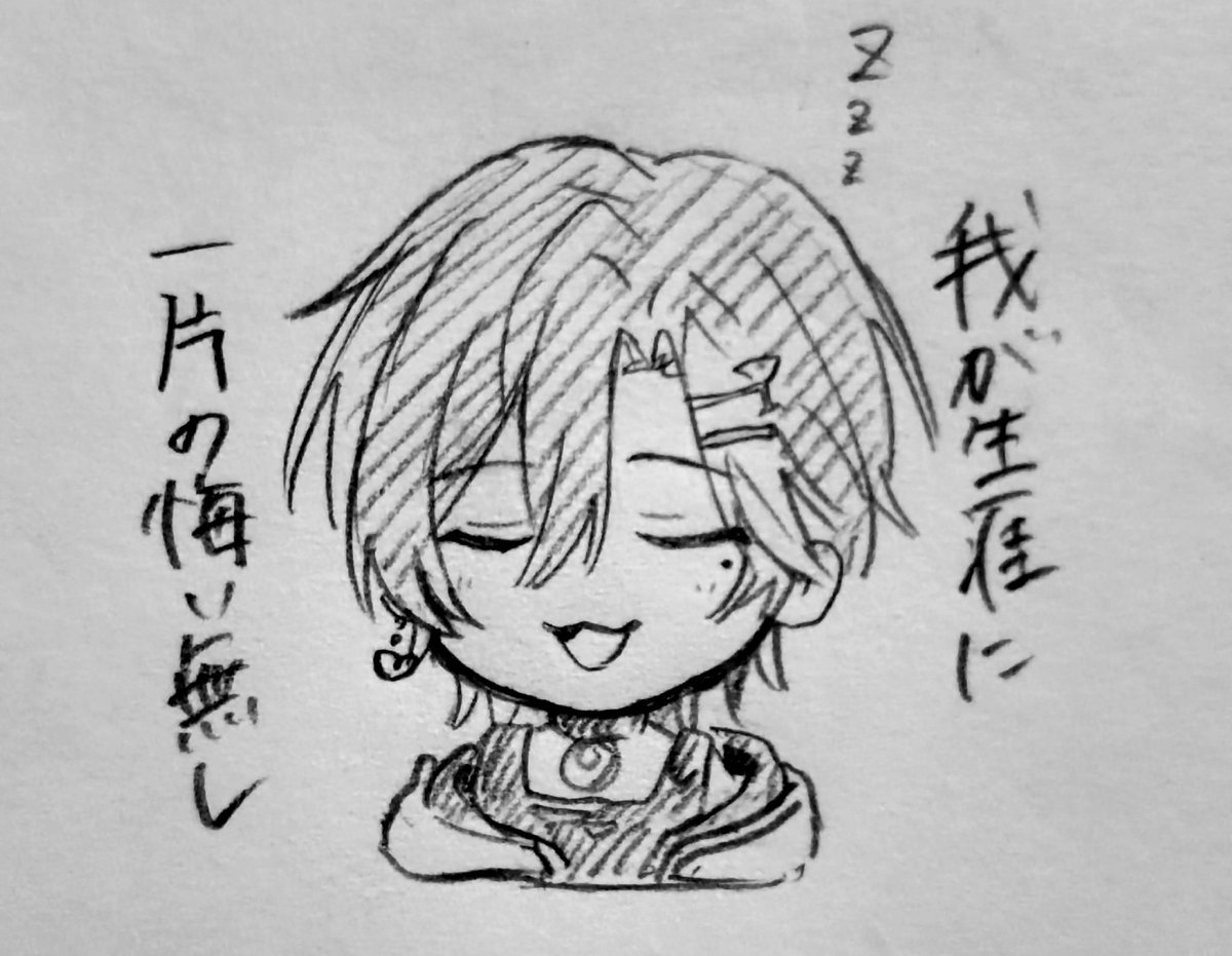 おむらいす。 tweet media