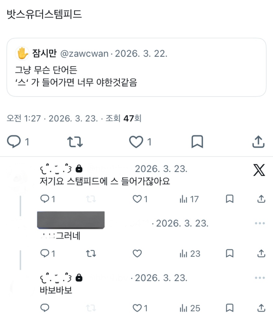 뎅 tweet media