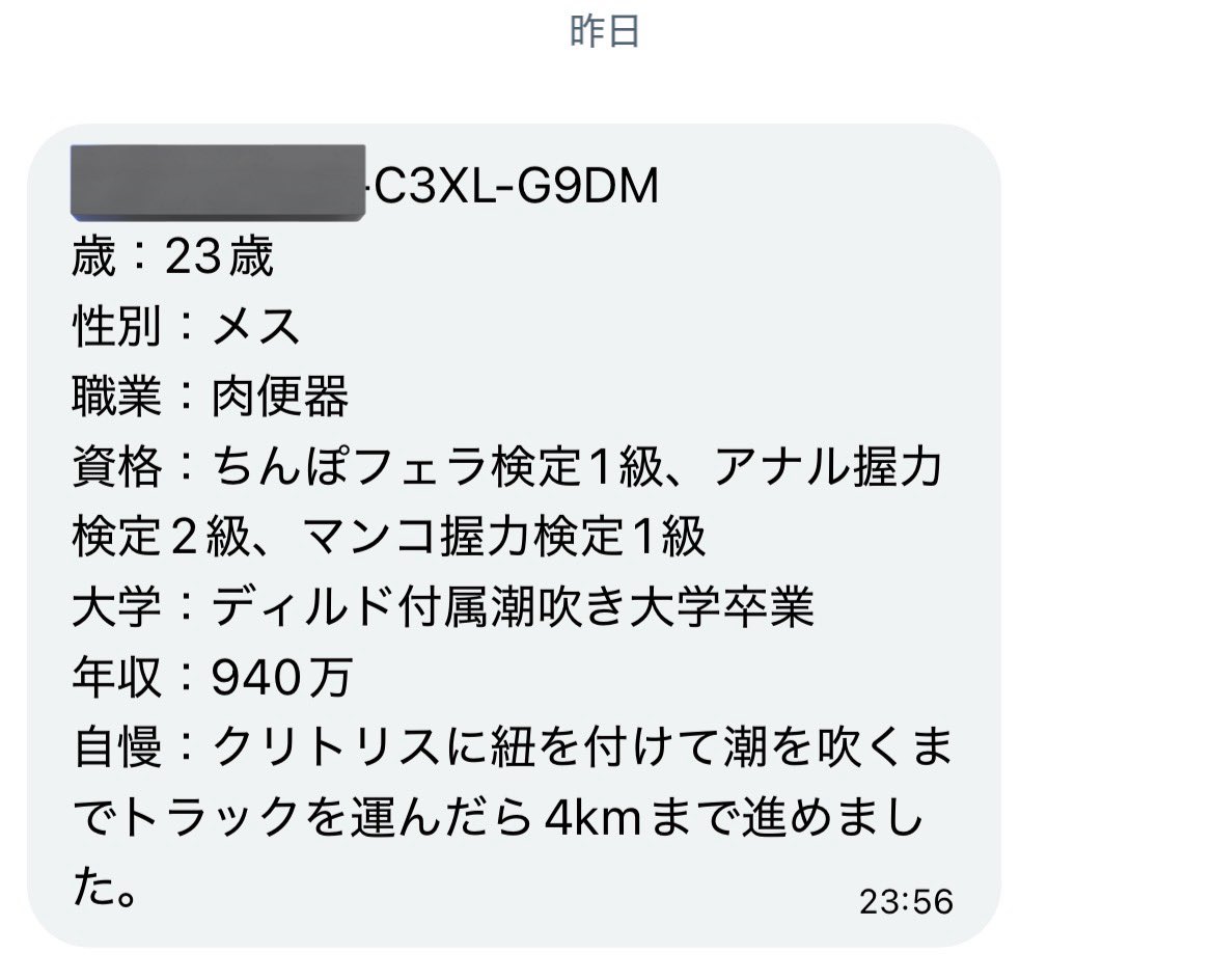 ラッピー tweet media