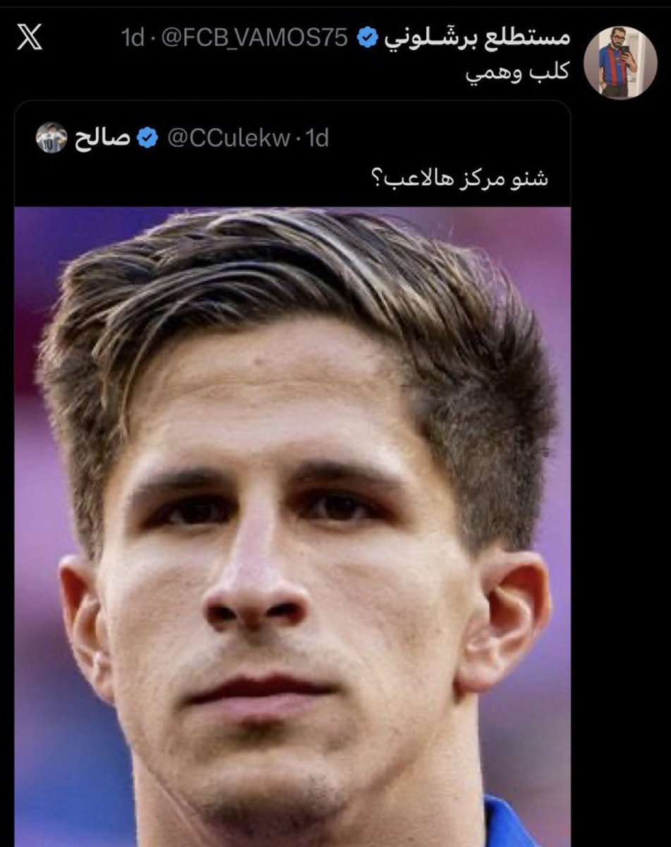 ابو اصىيل| الاحتياطي tweet media