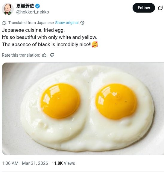 Declaration of Memes tweet media