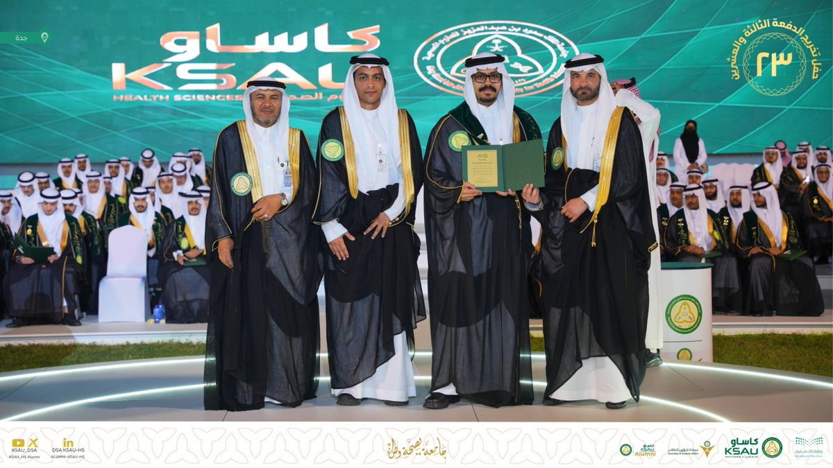وحدة الخريجين tweet media