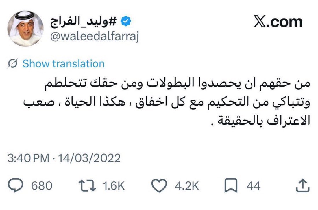 عــادلـ | A D E L tweet media