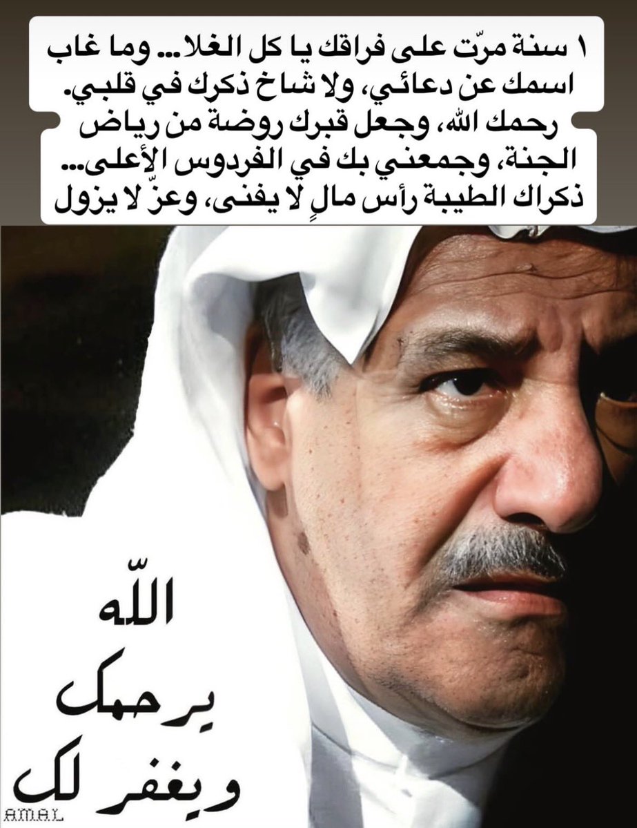 Abdullah A.AL-Saleh 🇰🇼 tweet media