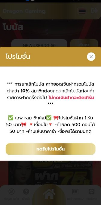 Abrrest's tweet photo. 🎁เครดิตฟรี 50 สมาชิกใหม่

👉ฝาก 1 บาท รับ 50
CODE : NEWUSERDG-50

📌โปรโมชั่นสมาชิกใหม่
10 รับ 100 ทำยอด 600 ถอน 100

กดรีทวิต♻️กดหัวใจ❤️กดติดตาม🔔
📌สมัครคลิก https://t.co/Px7NHINRwY

#เครดิตฟรีสมาชิกใหม่ #เครดิตฟรีไม่ต้องฝากไม่ต้องแชร์ #เครดิตฟรี https://t.co/XsveoU7rhO