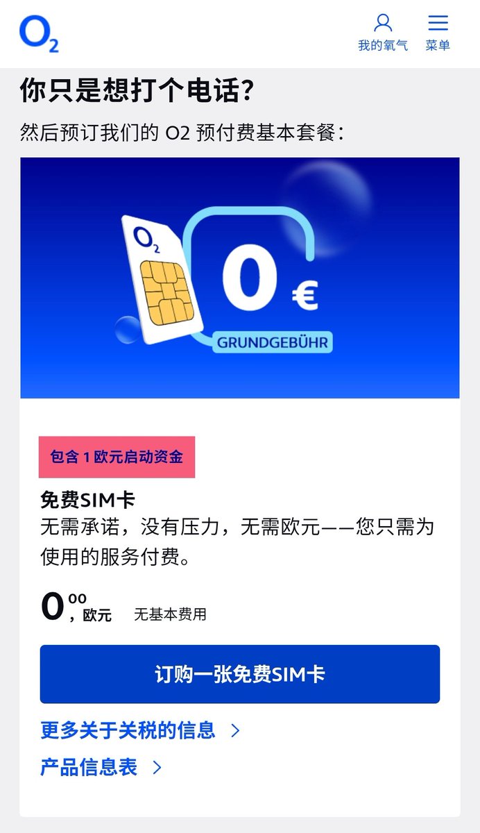 奶昔🥤 tweet media