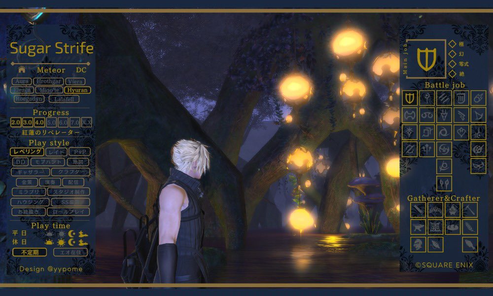 Sugar Strife tweet media