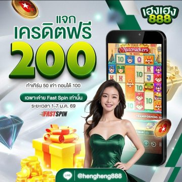 Abrrest's tweet photo. #เฮงเฮง888
🎆 เฮงๆแจกใหญ่ฉลองปีใหม่
โค้ดเครดิตฟรี 200 เครดิต🎉
รับได้ทุกสมาชิก ไม่ฝากไม่แชร์

🎁 RZ5V7LOKSAP2OGXM

🥰 ทำเทิร์น 50 เท่า ถอนได้ 100💸
เล่นได้เฉพาะสล็อตค่าย Fast Spin
Goๆๆ https://t.co/qWa3GfUK73
🌈รับได้แล้ววันนี้ ถึงวันที่ 11 เมษา นี้เท่านั้น https://t.co/1LhAUDGwby