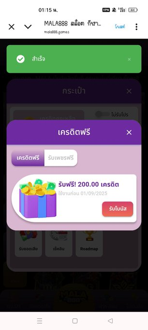 Abrrest's tweet photo. เครดิตฟรี 100 ✨✨

เก่า / ใหม่  รับได้หมด
🚀 11 เม.ษา. 69  วันนี้เท่านั้น

📣 สมาชิกใหม่  : 200FMALA

🐥 เฉพาะค่ายสล็อต
ลุย🎰https://t.co/vl2xBnNAnw https://t.co/pmCNptnQ7S