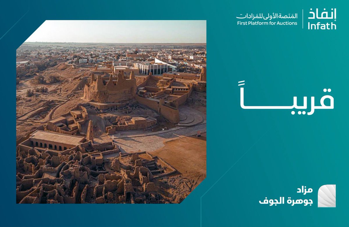 المنصة الأولى للمزادات tweet media