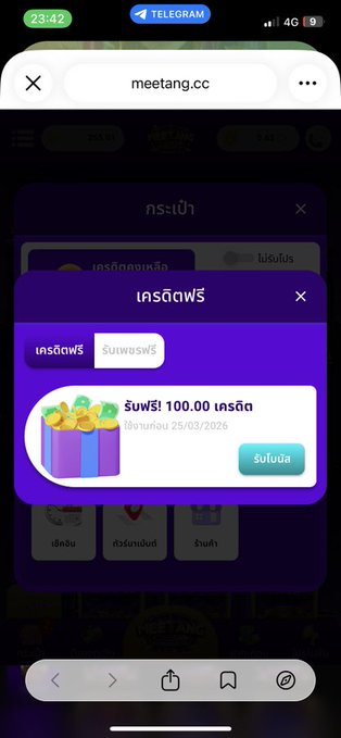 Abrrest's tweet photo. 🧧ฉลองเปิดใหม่ ถอนไม่มีอั้น 🧧
📢 รีบฝากด่วน❗️ก่อนหมดโปร

🌈#เครดิตฟรี100✨
✔️ สมัครกดรับเองหน้าโปร
✔️ กดรับโปรก่อนฝาก

⚡️ : 2IKRXU17K
🌐𝑪𝒍𝒊𝒄𝒌 : https://t.co/vl2xBnNAnw

⚡️ : 1VXLA0YWC
🌐𝑪𝒍𝒊𝒄𝒌 :https://t.co/Px7NHINRwY

#เครดิตฟรี #โปรดีบอกต่อ #เครดิตฟรีกดรับเองหน้าเว็บ https://t.co/VK3q8Q6mIV