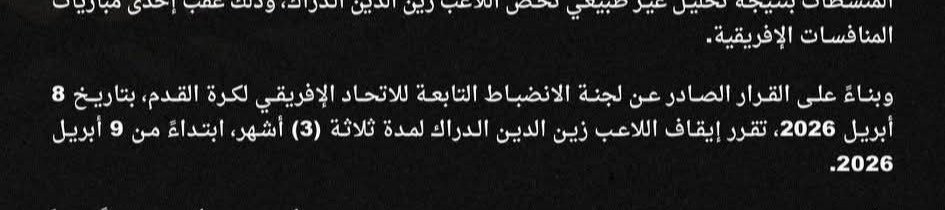 Black DC tweet media