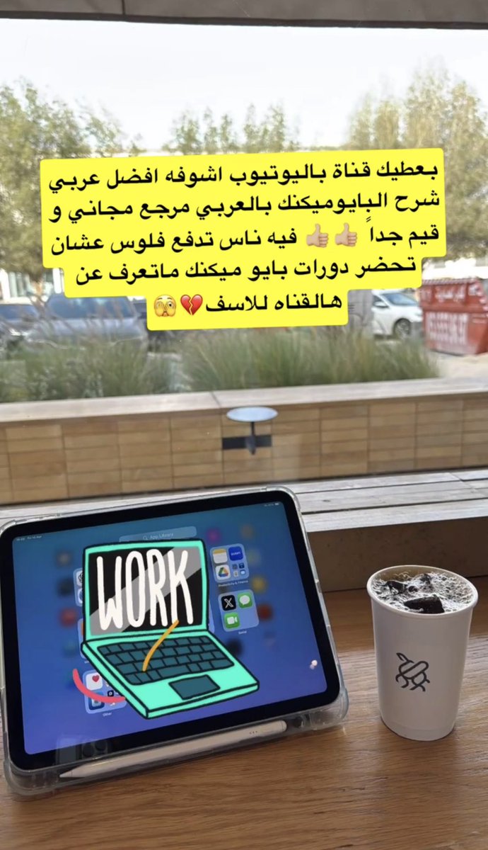 عبدالعزيز الشهراني-علاج طبيعيPT tweet media