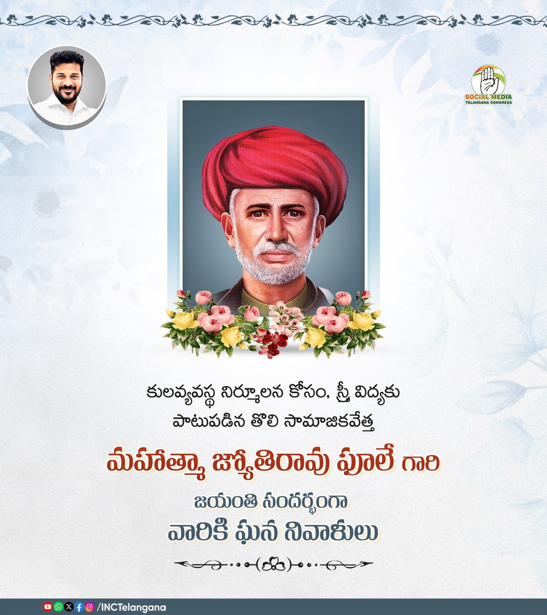 Telangana Congress tweet media