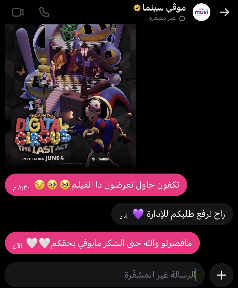 ‧₊ ᵎᵎ 🍒 ⋅ Salma˚✮ tweet media