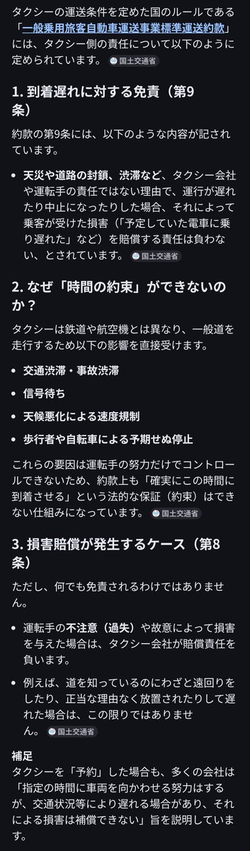ｽ ｷﾞ➚ ﾝ ｽ ｷﾞ➘ ﾝ tweet media