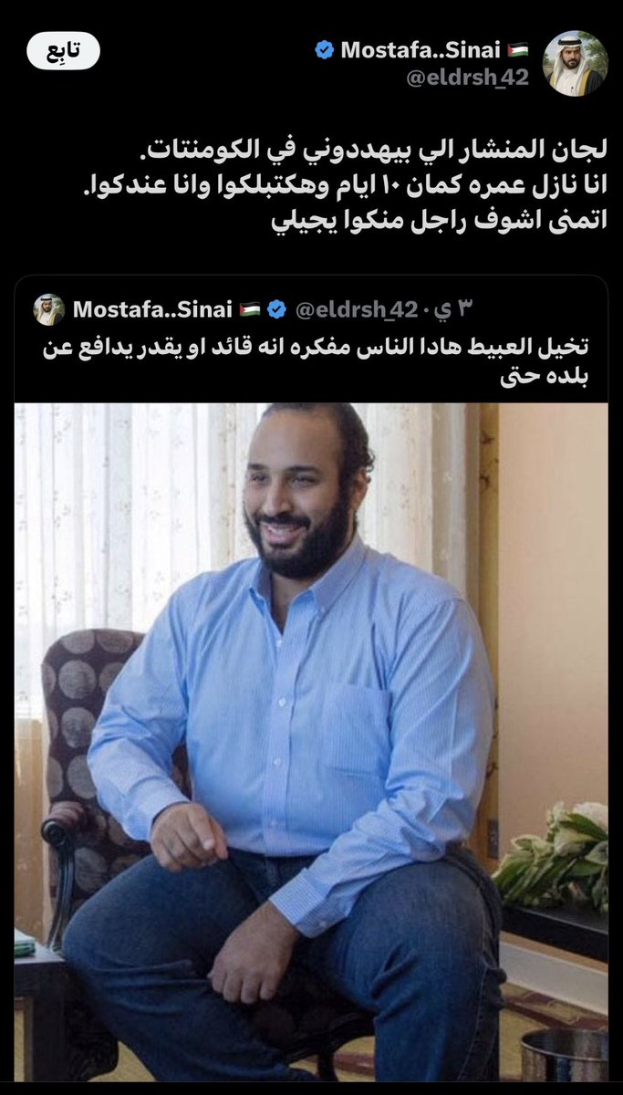 warad..✨🇸🇦 tweet media