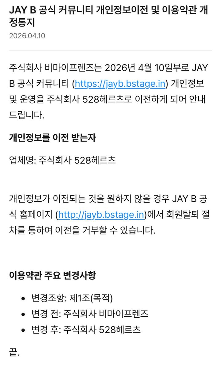 Defsoul Brasil 🌴 tweet media