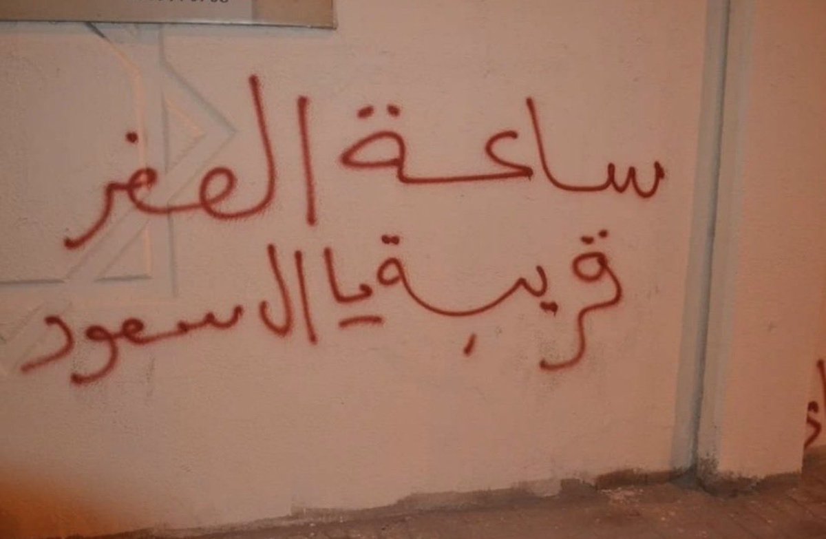 أبـو الـمُـظفر tweet media