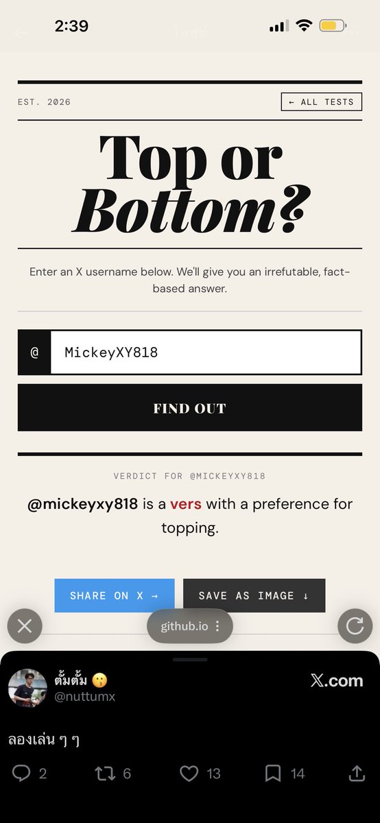 Kaewseemuang.WS_Mick (@MickeyXY818) / Posts / X