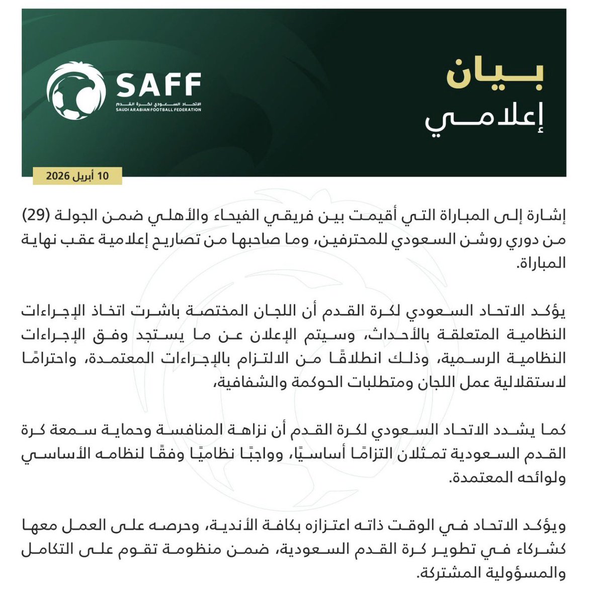 عبدالرحمن الجماز tweet media