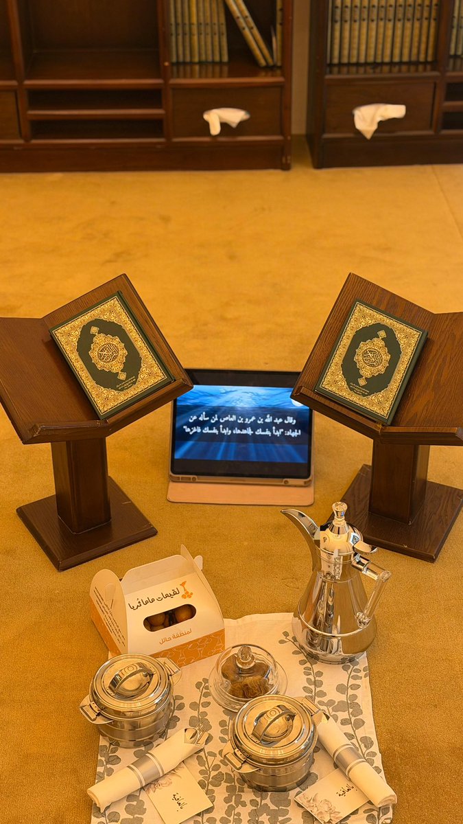 غَيث tweet media