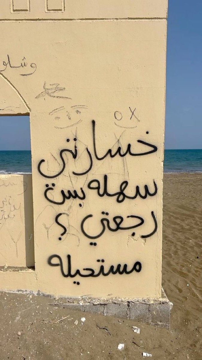 مـوطــن tweet media