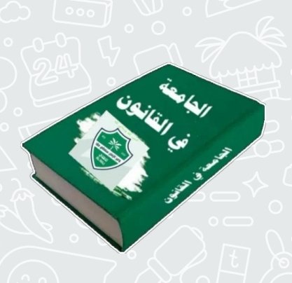 ابن الوطن و مجنون في الاهلي tweet media