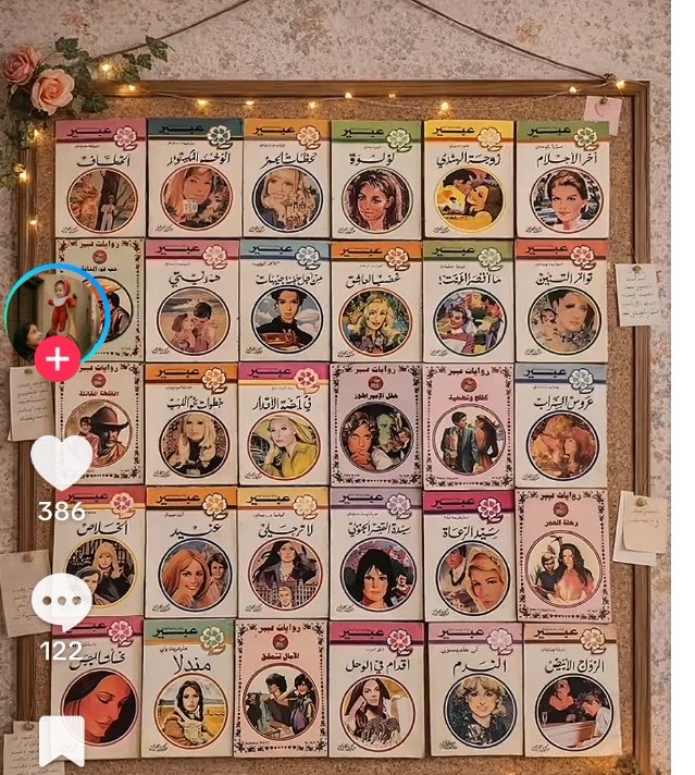 هدى التميمي tweet media