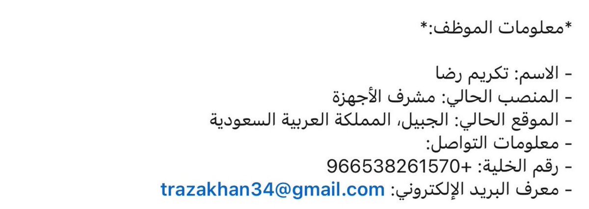 مسح وخاف كالعادة، لكن حسابه مليان.
هذه معلوماته والشكر للأخ سطام.
<a href="/TheHolyIslam1/">یہیا ابو حسّان عبد الله</a> 
<a href="/S6am_190/">سطّام بن عويّد .</a>
