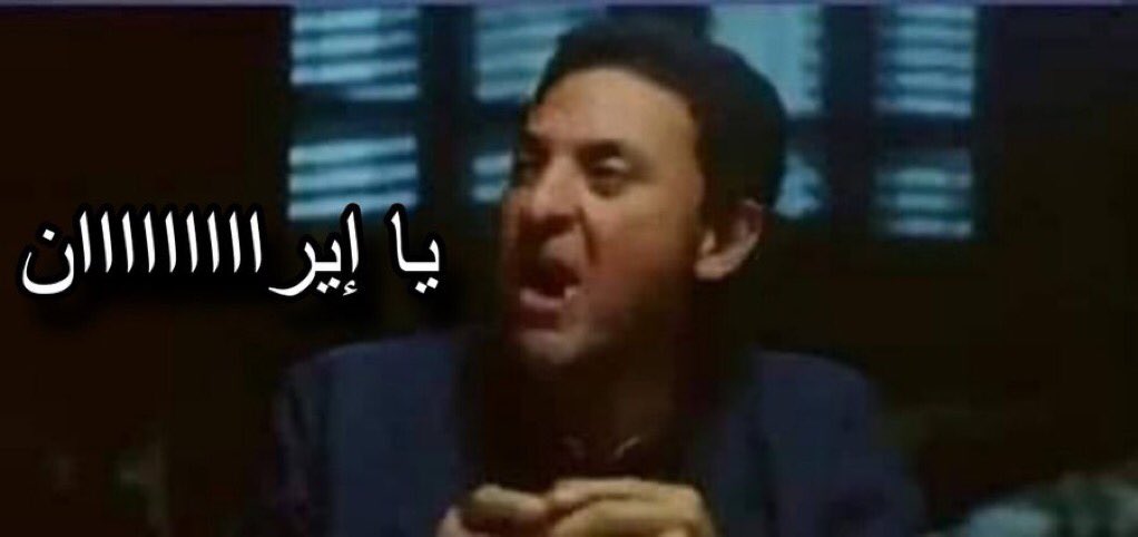 منير الخطير tweet media