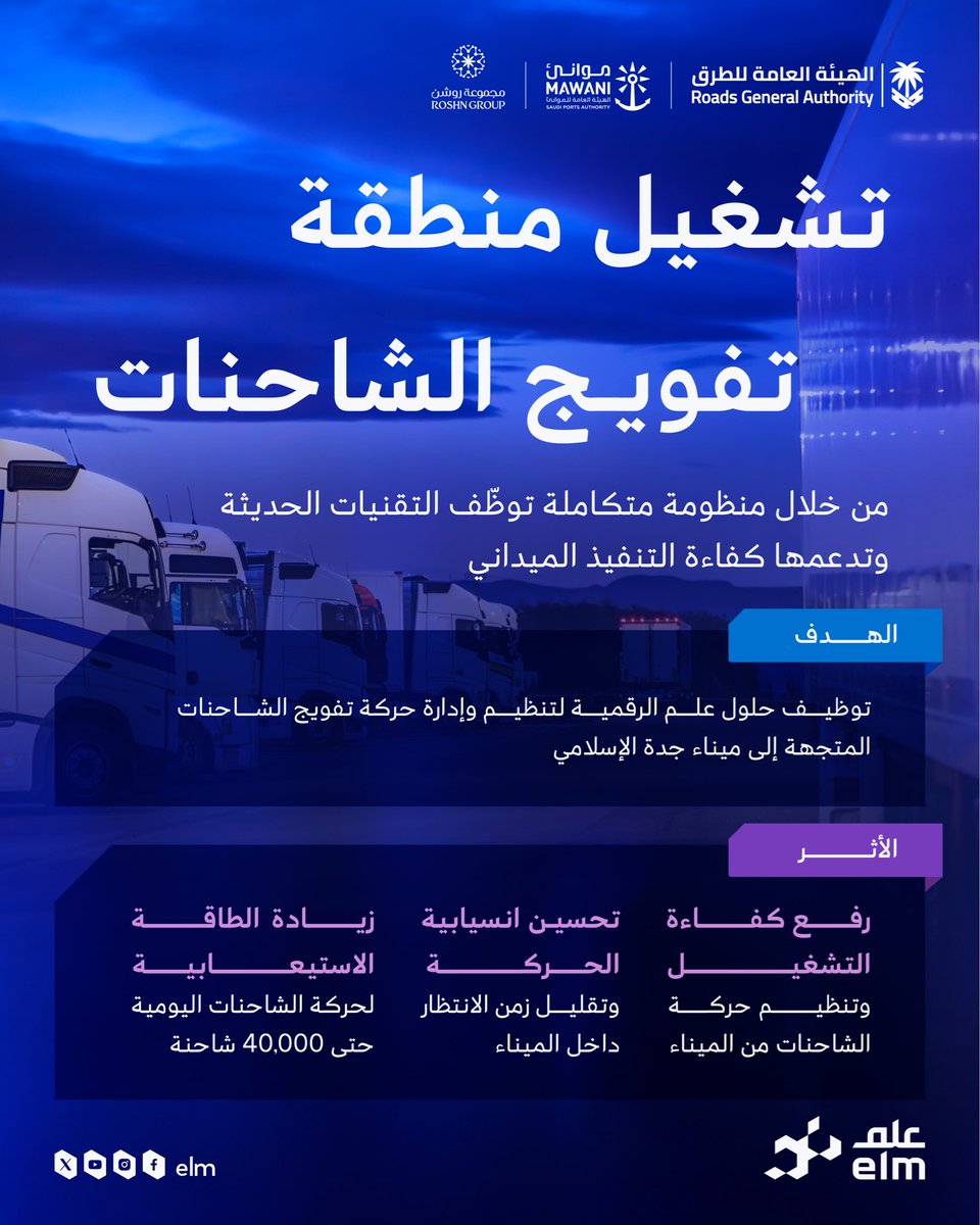 عِلم tweet media
